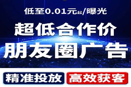 百度竞价代运营公司如何优化广告投放策略